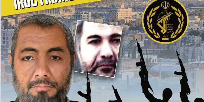 $15 million Reward if you help disrupt the Iran Revolutionary Guard Financial Structure in Yemen – Soldier of Fortune Magazine - Vimarsana News